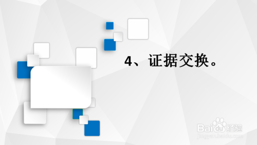 商標侵權(quán)訴訟流程是怎樣的？